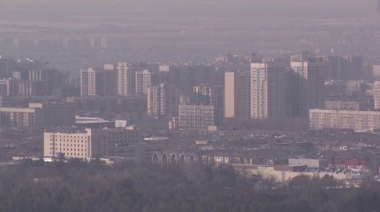 Сейсмоаудит проведут в Алматы