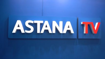 Astana TV 30 лет в эфире: от городского канала до верхних строчек телерейтингов