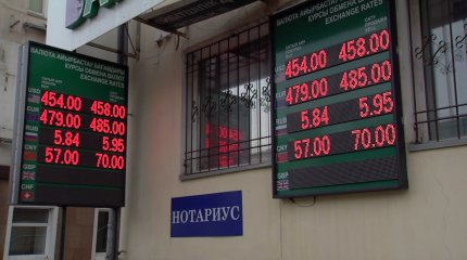 Ақшаны қалай сақтаған дұрыс?