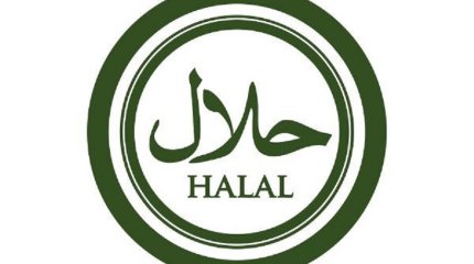 В Казахстане утверждены требования по добавкам к халал-продукции