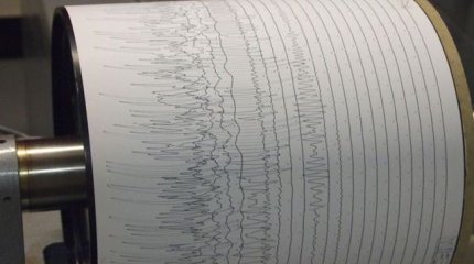 Алматылық сейсмологтар жер сілкінісін тіркеді