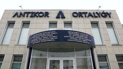 Брал деньгами и бензином: члена ревизионной комиссии в СКО поймали на взятках