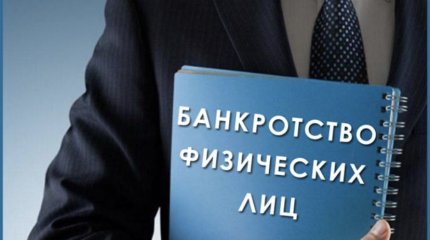 С имуществом и ИП: по каким причинам отказали первым казахстанцам в банкротстве