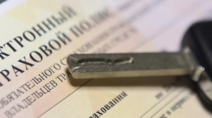 Сбой или заговор? Страховые компании отказывают льготникам в скидке