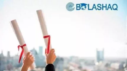 3 сәуірде «Болашақ» стипендиясына құжат қабылдау басталады