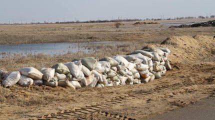 Атырау облысы Қызылқоға ауданында ескерту жарияланды