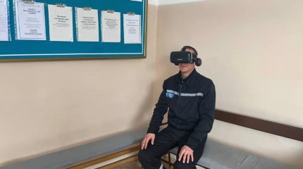 Виртуалды көзілдірік арқылы әлеммен танысады