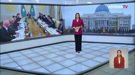 Мемлекет басшысы Қасым-Жомарт Тоқаевтың төрағалығымен Қауіпсіздік Кеңесінің кезекті отырысы өтті