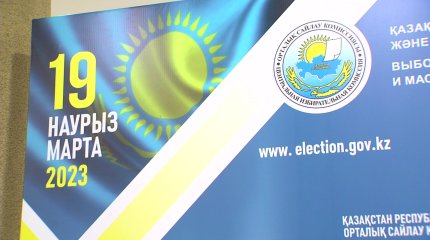Мы не нашли нарушений - Глава миссии наблюдателей СНГ о предстоящих выборах в Казахстане
