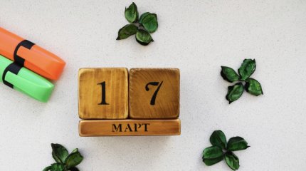 Львов ждут сюрпризы, рыб - разногласия: гороскоп на 17 марта