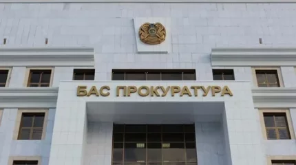 Бас прокуратура тыныштық күніне қатысты мәлімдеме жасады