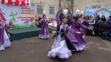«Нұрлы жүрек» әлеуметтік қызмет көрсету орталығында Наурыз мейрамы тойланды