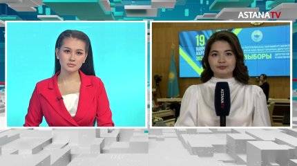 Сайлаушылар белсенділігі сағат сайын артуда