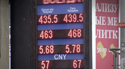 Доллар за 435 тенге: чем вызвано укрепление нацвалюты?