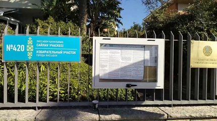 Шетелде жүрген 5 мыңнан астам отандасымыз өз таңдауын жасады