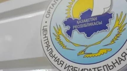 Мәжіліс сайлауының алдын ала нәтижелері белгілі болды