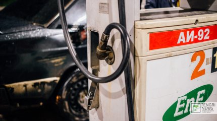 Қазақстанда бензин мен дизельдің көтерме саудасына шекті баға белгіленуі мүмкін