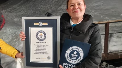 Шымбулак вошел в книгу рекордов Гиннесса