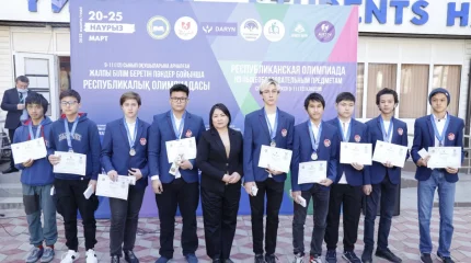 Республикалық олимпиада жеңімпаздарына 29 білім гранты табысталды