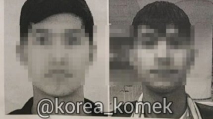 В Корее обещали награду за поимку сбежавшего казахстанца