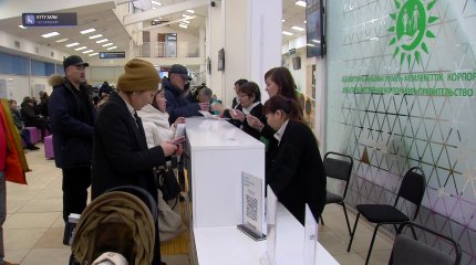 Банкроттыққа өтініш беру басталды