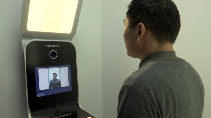 Құжаттандыру терминалы іске қосылды