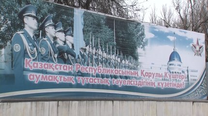 Спецкомиссия устанавливает обстоятельства гибели курсанта в Военном институте Алматы