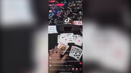 ТикТокта ойын ойнатқан екі алматылық тұрғын сотталды