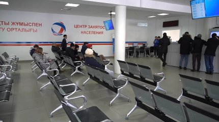 Виноваты зарплаты: число безработных не снижается в Западном Казахстане