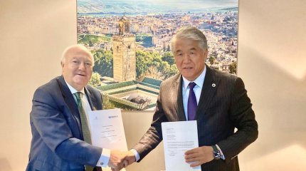 ТЮРКСОЙ стала членом Группы друзей Альянса цивилизаций ООН