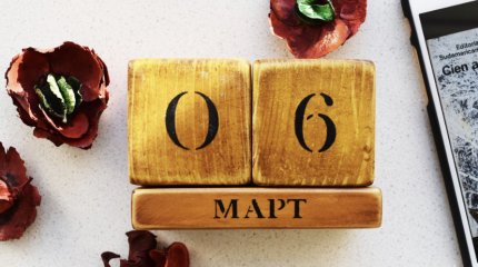 Удача на стороне Скорпионов, а у Близнецов - перепады настроения: гороскоп на 6 марта