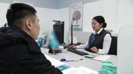 Несие аларда келісімшартты оқисыз ба?