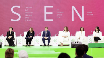 Шымкентте «Sen» атты жас әйелдер форумы өтті