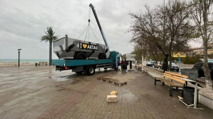 Ақтауда теңіз жағалауындағы заңсыз кәсіпкерлікті тоқтату жұмыстары басталды