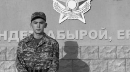 Приговор вынесли по делу загадочной смерти срочника в Мангистау