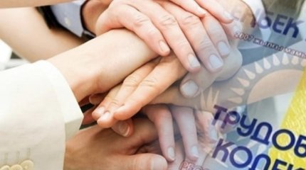 Почти 2 млрд тенге задолжали казахстанские предприятия своим сотрудникам