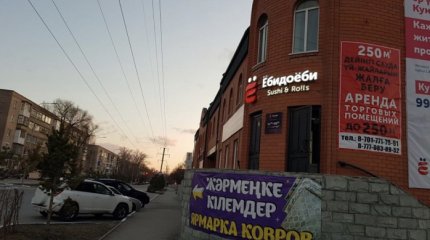 Прекратить рекламу «Ёбидоёби» требуют в Петропавловске