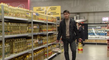 5 литр күнбағыс майы - 4599 теңге: арзан ба, қымбат па?