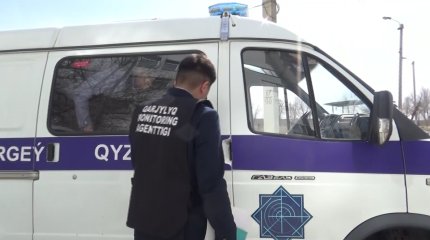 «Инвалидов и пенсионеров обворовывали в соцучреждении в области Улытау», - АФМ