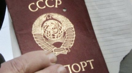 30 человек с советскими паспортами выявили в ВКО с начала года