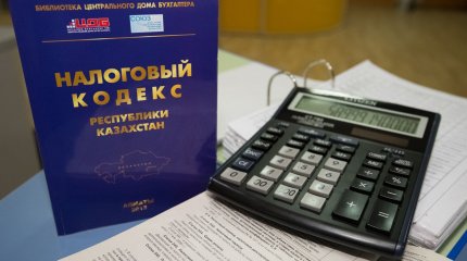 Налоговики незаконно взыскали задолженность с 21 тысячи казахстанцев, - Генпрокуратура