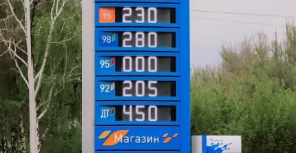 Токаев высказался о повышении цен на топливо