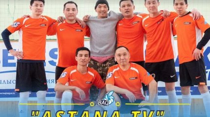 «Astana TV» - «В» лигасының жеңімпазы
