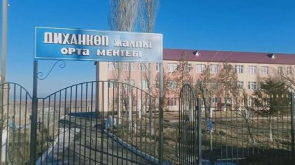 Түркістан облысында бір мектептің оқушылары сабаққа бармай қойды