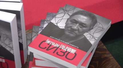 Публицист, журналист Б. Ғабдуллиннің үш кітабының тұсауы кесілді