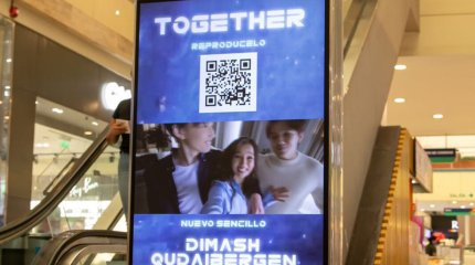 Димаштың бейнебаяны Перудегі 22 LED-экранда көрсетілді