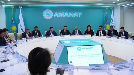 Аманатовцы обсудили вопросы национального воспитания