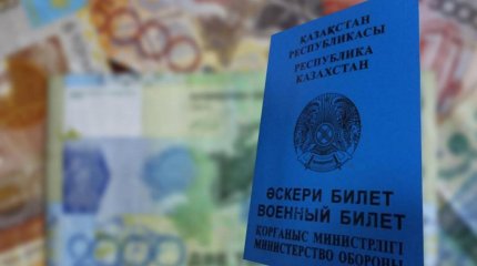 «Әскери билет таратқан»: Комитет қызметкері пара алды деген күдікке ілінді