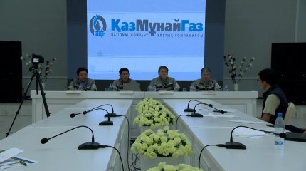 В «дочке» «Казмунайгаза» обнаружили хищения в особо крупном размере