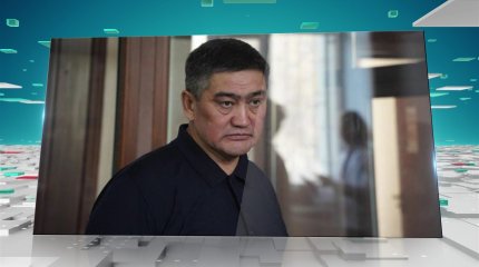 Серік Күдебаевқа үкім шықты